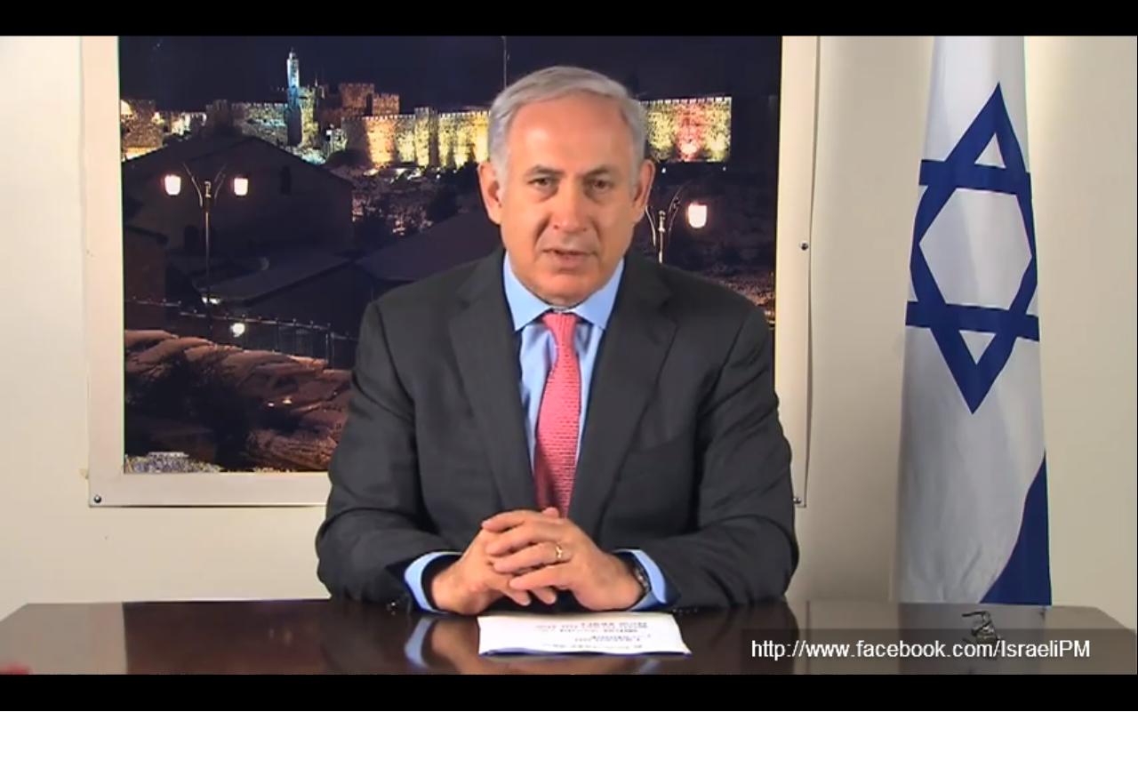 PM Netanyahu’s Greetings for Rosh Hashana 5772