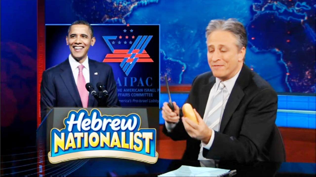 Hebrew Nationalist with Jon Stewart