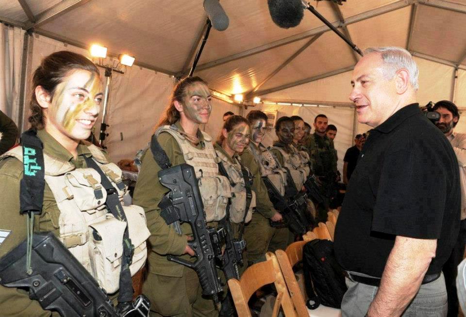 Wake Up and Support Israel