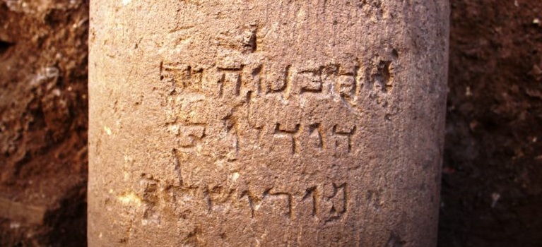 2,000-Year-Old Artifact Uniquely Spells Out ‘Jerusalem’
